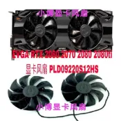顯卡風扇 散熱風扇 散熱器 EVGA 全新RTX2060/2070/2080/2080TI PLA09215S12HS