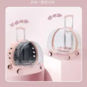  寵物推車 狗推車  貓推車 特大座艙 寵物摺疊推車 可分離 寵物拉桿箱貓包外出便攜大容量透明狗狗行李箱寵物小推車貓咪揹