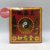 【古德】地基主 / 信封式金紙 / (一包十本) / 環保金紙 / 金紙
