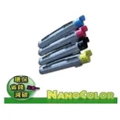 【NanoColor 彩印新樂園】EPSON S050149B黑/S050148Y黃/S050147M紅/S050146C藍 適用機型C4100【彩色環保碳粉匣】四色可挑選