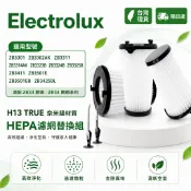 適用伊萊克斯Electrolux吸塵器濾網ZB3301 ZB3302AK ZB3311 ZB3411 ZB3314AK