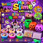 Food超人 Magic Slime 萬聖節史萊姆驚喜組 3歲+ 6色史萊姆 2款創意配件 DIY手工玩具