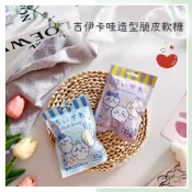 🔥現貨＋發票🔥台灣 SF 吉伊卡哇脆皮軟糖 咀嚼脆糖 吉伊卡哇糖果 脆皮軟糖 軟糖 草莓脆糖 葡萄脆糖 優格脆糖 嚼糖