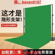 【抄級嚴選】銳富圖加厚綠布背景布綠幕摳像布值波間背景牆綠色摳圖幕布派召影摳像專業影視3D特效拍攝影棚值波背景專勇