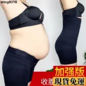 🌸台灣限時低價🌸 【加強版】束腹褲高腰內褲女瘦身衣束腹減肚子產後束腹提臀瘦腿褲