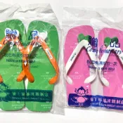 墾丁 福華渡假飯店 夾腳拖鞋 全新 未拆封 拋棄式 夾腳拖 防滑 厚底 旅館 大人 成人 男士 女士 綠色 粉色 拖鞋