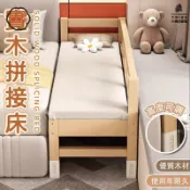 築夢居 可開發票 免運 【實木拼接床 宅配免運】加寬床 床邊床 床架 延邊床 床加寬 床板 縫隙床 邊床 拼接大床 帶護欄單人床 子母床 工廠現貨直銷 售後保障 6z13