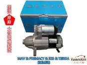 馬自達 MAZDA 323 福特 FORD TIERRA 啟動馬達 起動馬達 原廠 全新品 歡迎詢問 【元新汽車】