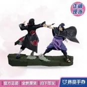 正版現貨Combination Battle火影忍者疾風傳宇智波鼬佐助景品模型