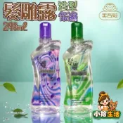 美吾髮  髮雕露  240ml 捲髮造型 水溶性保濕