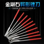 【兔子】銼刀金剛石銼刀鋼銼異形銼刀挫子小銼合金銼金剛石打磨工具什錦銼免運