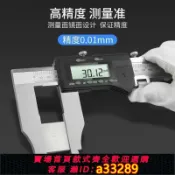 小新嚴選 【可打統編 公司貨】長量電子數顯游標卡尺0-500-600mm加長爪單向爪雙刀爪游標卡尺