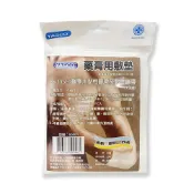 Yasco良晁藥膏用敷墊 醫療用黏性膠帶及黏性繃帶(未滅菌) (EC)