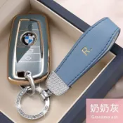 思樂小舖 適用於BMW 寶馬鑰匙套 528 5系鑰匙包 530刀鋒 3系 X1 X2 X3 X4 X5 X6 TPU時尚 鑰匙圈