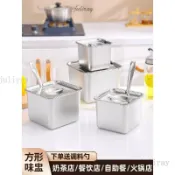 🎉可開發票🎉不鏽鋼調料罐商用味盅辣椒油專用罐廚房豬油罐帶蓋調味容器調料盒