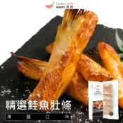 美威鮭魚 薄鹽鮭魚肚條