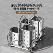 筷子瀝水架 瀝水桶 餐具瀝水桶 不鏽鋼瀝水桶 廚房收納 304不鏽鋼筷子筒家用筷子收納盒筷子籠壁掛式廚房刀架勺子置物架