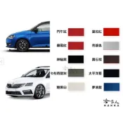(店+)【Original Color】原色 SKODA 專用補漆筆(點漆筆 FABIA OCTAVIA 汽車補漆筆 黑 太平洋藍 糖果白 暴風紅 哈家)