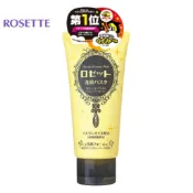 ROSETTE 日本 摩洛哥清新透亮洗面乳 120g 潔面專用 淨膚洗顏｜yellow pasta clay
