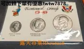 現貨！未流通套幣，1976年，美國，建國200周年，套幣，紀念幣，包括艾森豪威爾，肯尼迪和華盛頓，1美，50美分和25美