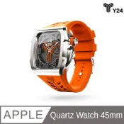 Y24 Quartz Watch 45mm 石英錶芯手錶 (錶芯+錶帶+錶殼) 橘/銀 QWC-45-SL-OR