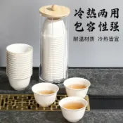 全球選品1館 生活百貨 一次性茶杯稻殼品茶杯功夫茶泡茶杯小號酒水品嚐杯加厚硬塑膠杯