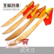 樂拼購🔥龍泉中華太極武術刀古風練習晨練訓練對練防身影視道具木刀