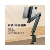(店+)桌面夾式鋁合金雙手機支架 床頭手機架 可360度旋轉平板支架 躺平追劇通用懶人支架 萬象懸臂手機架