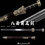 【幹將】八面霸王劍 龍泉劍花紋鋼漢劍工藝品 贈禮收藏 古風影視道具 家居擺件 鎮宅寶劍 COS拍照 未開刃