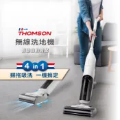 免運現貨【THOMSON】無線洗地機TM-SAV65D掃拖吸塵器/掃拖機｜吸塵洗拖烘乾、智慧自清潔、HEPA濾網、大水箱