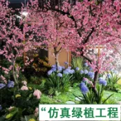協貿國際日用品生活2館 仿真桃花樹綠植盆栽仿真草坪裝飾綠植工程造景盆栽擺件草坪裝飾