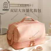 台灣出貨化妝包便攜齣差新款化妝品高級收納袋收納旅行大容量洗漱歐若拉風