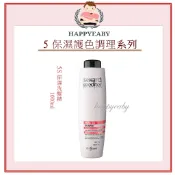 【happyeaby】~正品不撕中標~ 婕妮雅 Helen Seward『洗髮精』5S 保濕洗髮精 1000ml 附壓頭