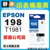 請先詢問庫存【胖弟耗材+含稅】EPSON 198 / C13T198150 『黑色高量』原廠墨水匣