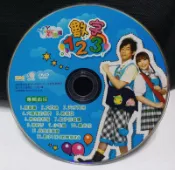 ╭✿㊣ 二手 DVD YOYO新樂園 黑皮哥哥張善為/水蜜桃姐姐【數字123】烤番薯/大肚魚/小毛蟲/爆米花 特價$35