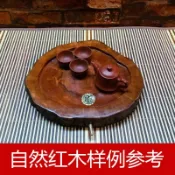 協貿國際日用品生活9館 黑檀實木邊雕茶盤茶臺整套茶具套裝紫砂功夫茶海全自動家用簡約