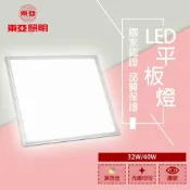 (店+)【東亞照明】LED 平板燈 40W 32W 輕鋼架燈具 T-BAR燈 無藍光 LPT-2405 2209 台製