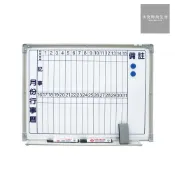 高點折合式月份行事曆磁白板/上下半月/直式/長60x寬90cm