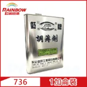 Rainbow 虹牌油漆 736 優麗漆調薄劑 1加侖裝