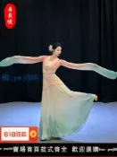 最佳優品 【可打統編 超低價】舞裁縫古典水袖舞蹈服采薇踏春行漢唐鼓舞演出服飄逸大裙擺練功服