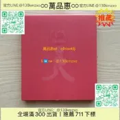 【萬品惠】椎名林檎 日版CD 勝訴ストリップ