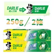 超氟好來牙膏/250g 2入組 原黑人牙膏 超氟牙膏