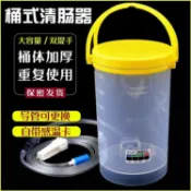 🔥桃園出貨🔥愛合佳家用咖啡灌腸桶排便清腸器咖啡灌腸袋洗腸器灌腸瓶清腸器