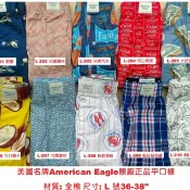 USA小舖American Eagle AE美國老鷹Banana Republic男平口褲內褲四角褲L號正品現貨買就送