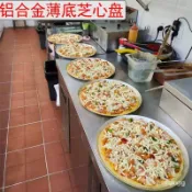 【桃園有貨】必勝客用披薩烤盤 沖孔盤鋁閤金烘焙工具 薄餅盤烤箱專用 圓形烤網 PIZZA烤網 披薩烤網 烤盤 披薩店專用