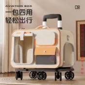 【寵物外出】貓包外出便攜寵物拉桿箱大容量貓咪揹包防應激狗包行李箱手提旅行