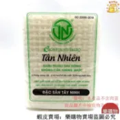 📢新鮮販售 台灣出貨 越南米紙 -470g banh trang sieu mong tan nhien 春捲皮促銷