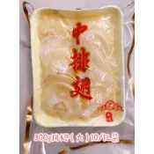 魚翅/中排翅/排翅/正魚翅