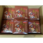 《精選》台灣肖楠香環 24H 台灣檀香 環香 梢楠 檀香 24小時 盤香 拜拜 薰香 五送ㄧ