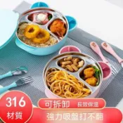BAOBAO優選 兒童不鏽鋼 嬰兒保溫碗 保溫兒童碗吸盤碗筷勺 防燙寶寶餐盤防摔注水